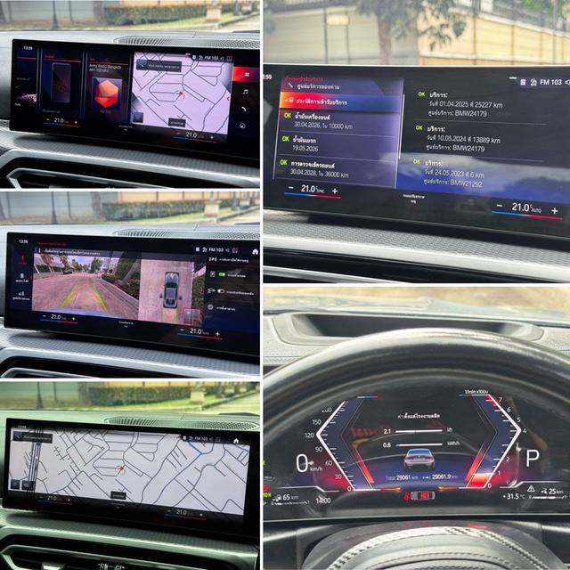 รหัสรถ AVA4664 🆙 BMW 330e M Sport LCI โฉมใหม่ ปี 2023 ตัว Top 19