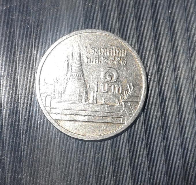 เหรียญราชการที่9ปี2551