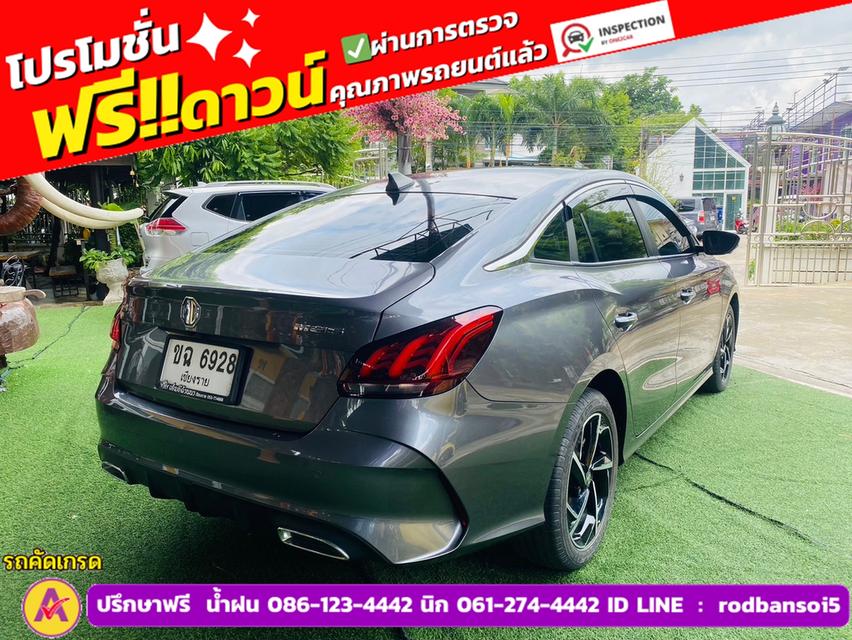 MG 5 1.5 D+ ซันรูฟ ปี 2024 4