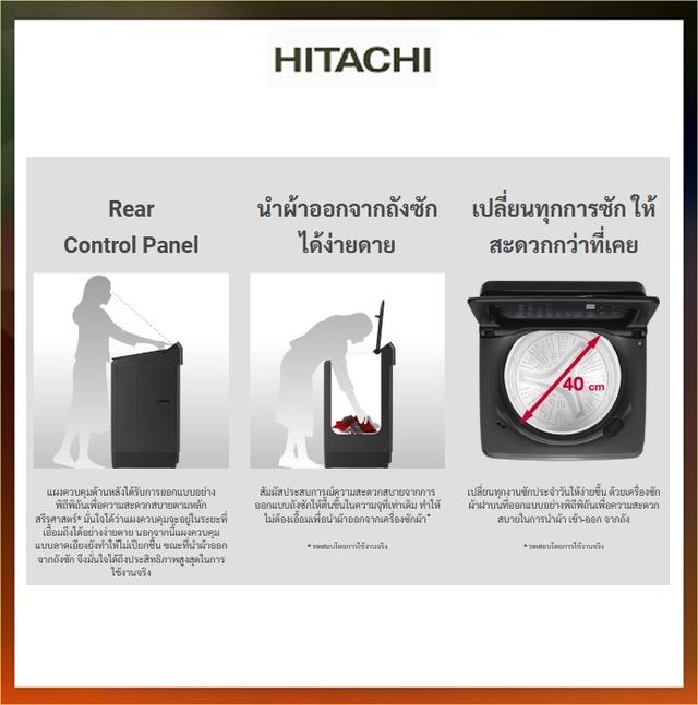 HITACHI เครื่องซักผ้าฝาบน รุ่น LTL12MVW0T สีGG 12kg ระบบอินเวอร์เตอร์ ซักผ้าhitachi ltl-12mv 12.kg