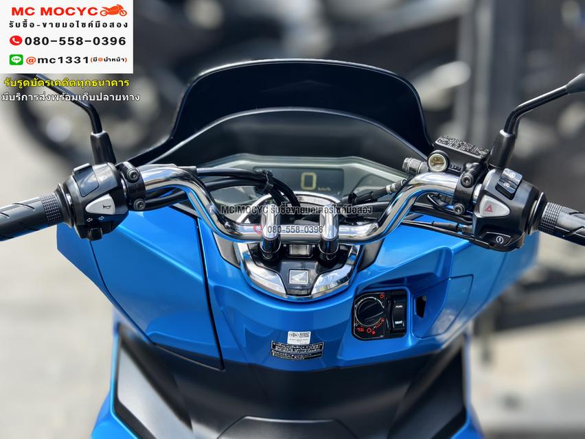 Pcx 160i 2023 สีฟ้า วิ่ง9000โล รถบ้านแท้ไม่ใช่รถประมูล กุญแจบุคเซอวิสครบ  No1026   9