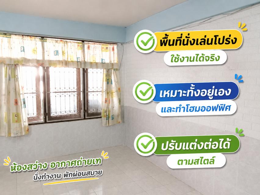 ขายทาวน์เฮ้าส์ ใกล้ BTS สำโรง เดินได้จริง 2.6 ล้าน ตรงข้ามอิมพีเรียล 4