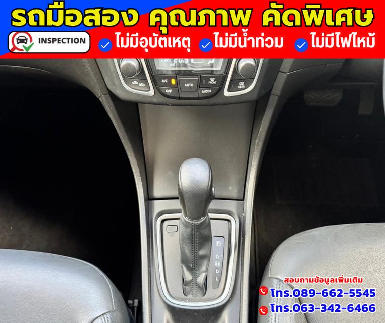 🔴ปี2020 Suzuki Ciaz 1.2  RS  11