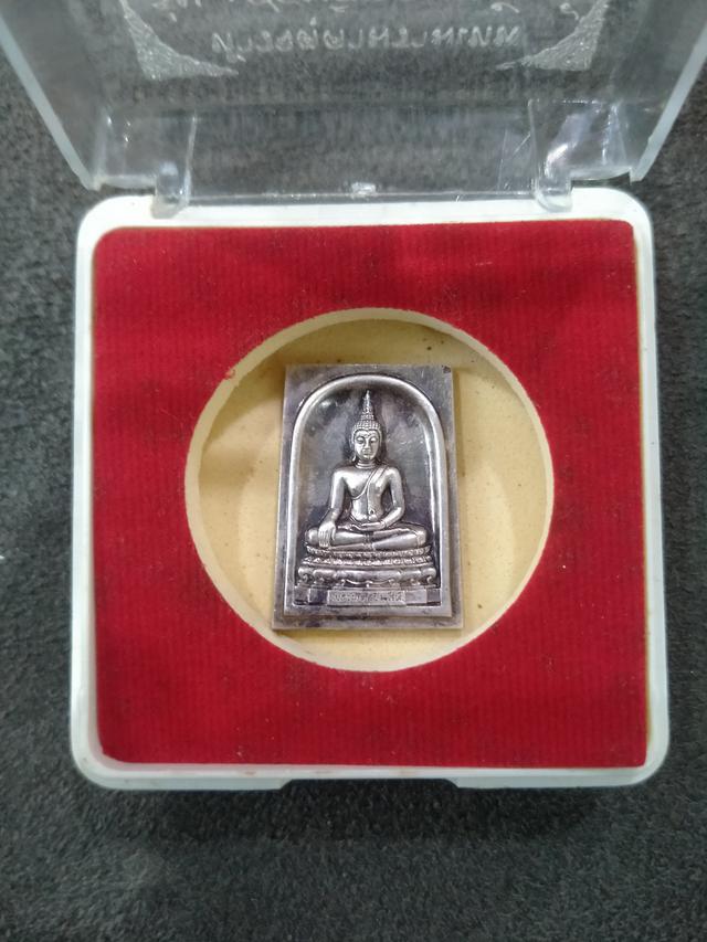 รูป #เหรียญพระพุทธชินสีห์ หลังญสส. 80พรรษาสมเด็จพระสังฆราชญาณสังวร วัดบวรฯ ออกปี 2536 1