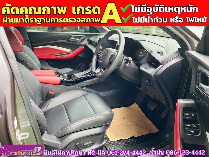 MG 5 1.5 D+ ซันรูฟ ปี 2023 4