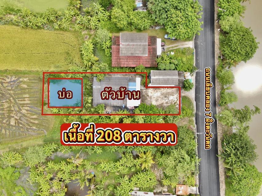 ที่ดินพร้อมบ้านทำเลดี ติดถนน ติดถนนเลียบคลอง 7 ฝั่งคลองหลวง ห่าง อบต.คลอง 7 เพียง 500 เมตร 6