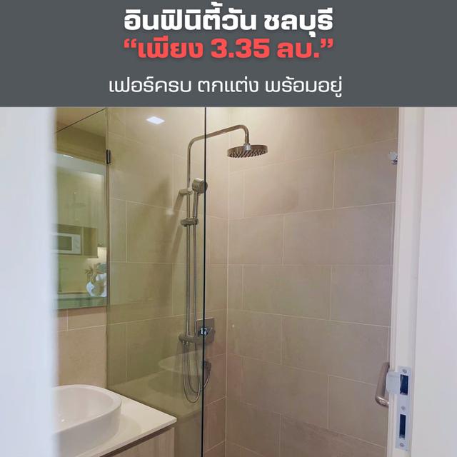 🔥 ขายคอนโดติดเซ็นทรัลชลบุรี Infinity​ One​ Condo ชั้น​ 24 ขนาด​ 33 ตรม. ห้องใหม่ วิวเมือง🔥 11