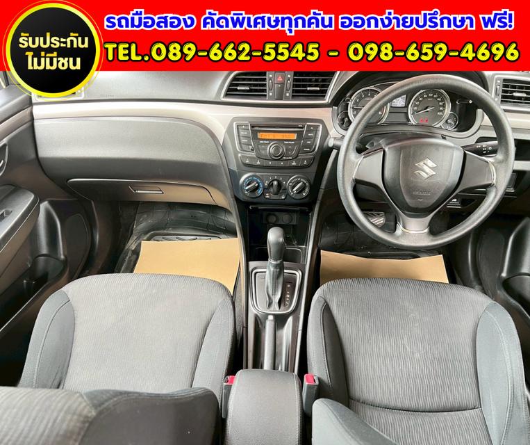 🔥 2020 Suzuki Ciaz 1.2 GL  ⚙️ เกียร์ออโต้ 📍 ไมล์แท้เพียง 40,xxx กม. รูปที่ 8