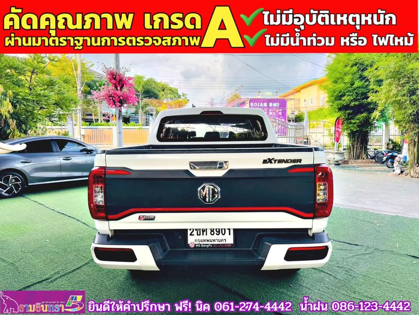 MG EXTENDER 4 ประตู 2.0 GRAND X i-Smart ปี 2022 14