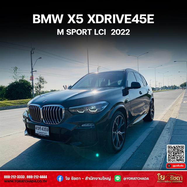 รูป 🚩BMW X5 xDrive45e M Sport LCI  2022