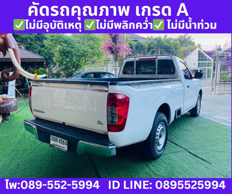  ปี2022 NISSAN NAVARA 2.5 SINGLE SL MT 5