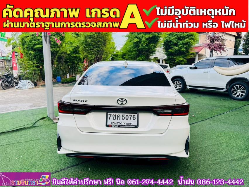 TOYOTA YARIS ATIV 1.2 SMART ปี 2025 6