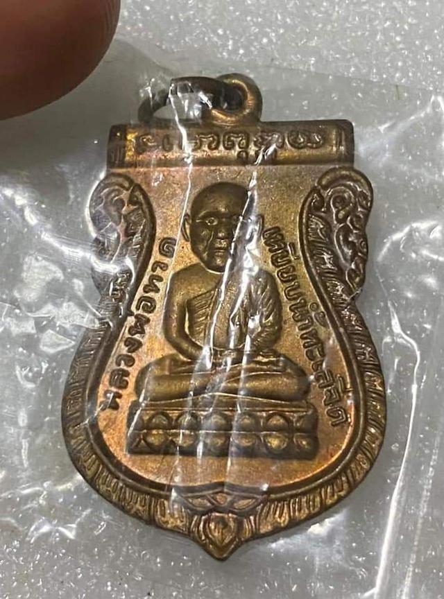 รูป เหรียญเสมาหัวโต หลวงพ่อทวด ปี30 วัดช้างให้ เนื้อทองแดง