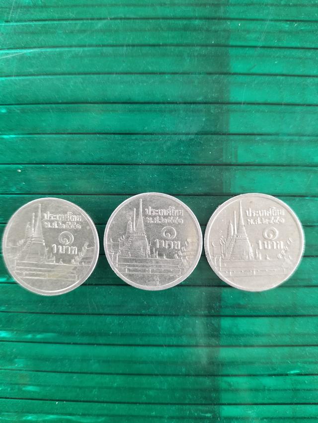 เหรียญ 1 บาท ปี 2551 พระเศียรเล็ก รูปที่ 2