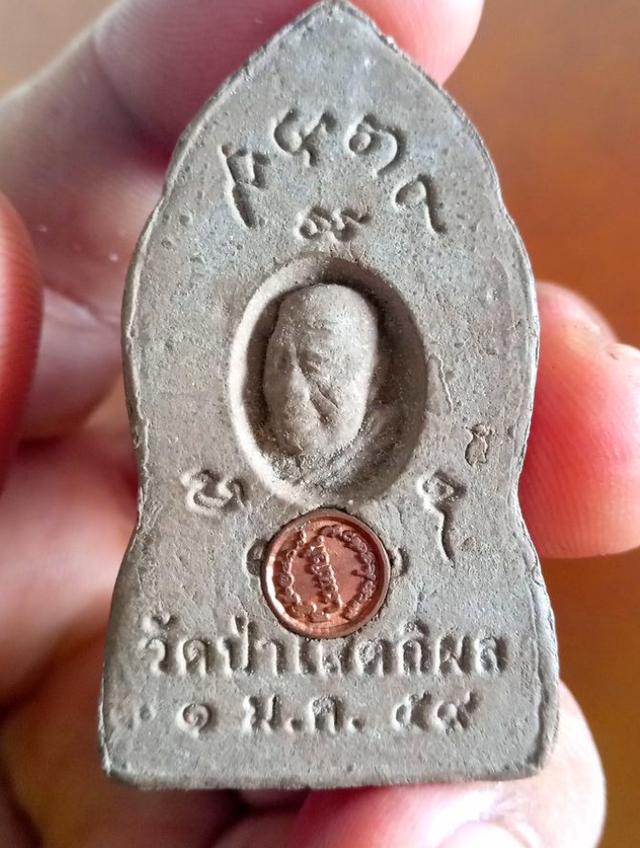 พระเนื้อผงยอดขุนพล พุทธคุณ ครอบจักรวาล เหนือขุนแผน จากบนหิ้ง ด่วนๆร้อนเงินคับ