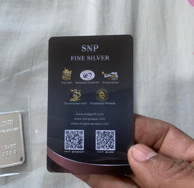 เงินแท่ง 1 บาท 99.99 %  4