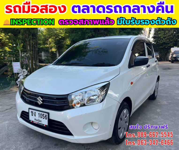 🔥 ขาย Suzuki Celerio 1.0 GL ปี 2023 รูปที่ 1