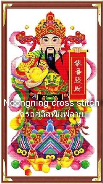 ร้าน Noongning Cross stitch ครอสติสพิมพ์ลาย จำหน่ายอุปกรณ์ครอสติส ภาพติดเพชร106 6