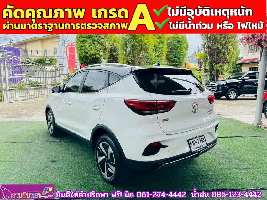 MG VS HEV 1.5 X TwoTone  ปี 2024 4
