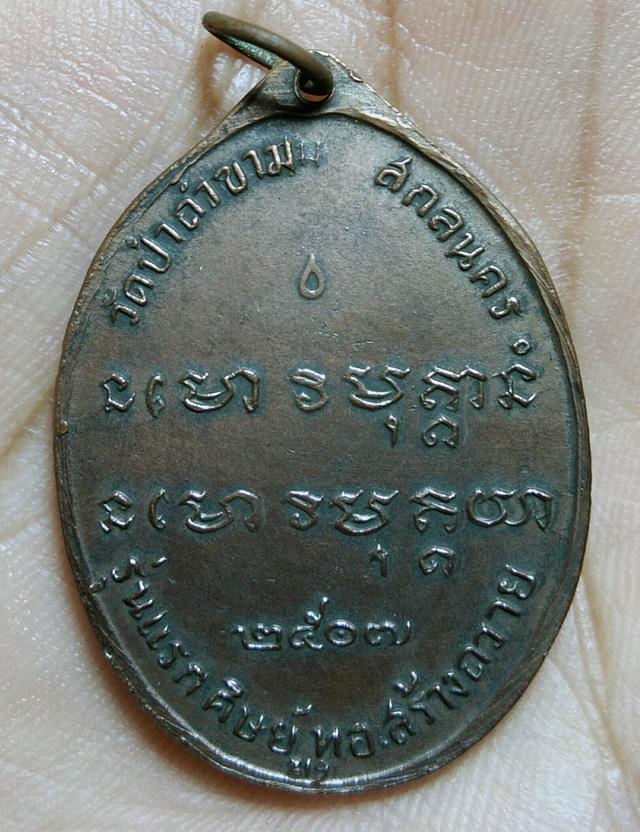 ให้เช่าค่ะ พระเก่าๆ ที่ ปู่ ย่า ตา ยาย เคยให้ใว้