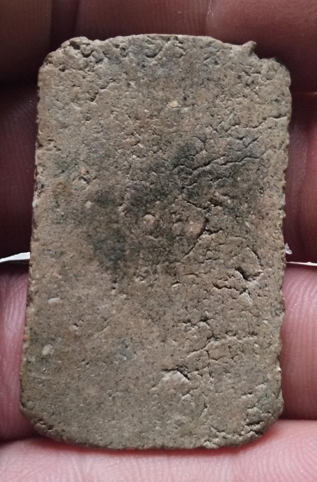 พระสมเด็จวัดระฆังพิมพ์ใหญ่ 6