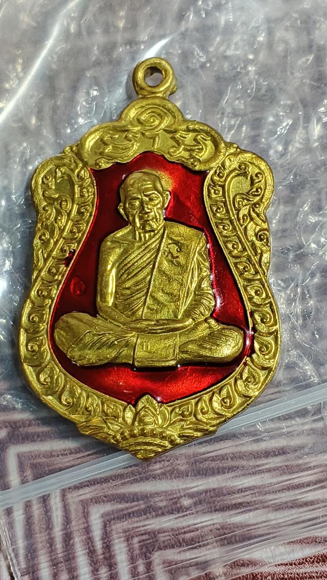 เหรียญหลวงปู่ทิม วัดระหารไร่
