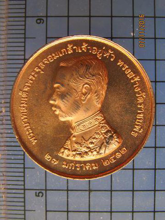 รูป 057 เหรียญ ร.5 หลังพระพุทธอังคีรส ทรงสร้างวัดราชบพิธ กรุงเทพ