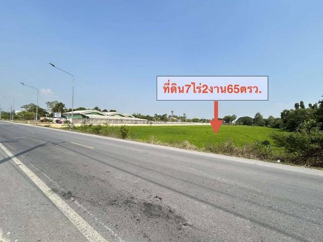 ขายที่ดินติดคลอง ทำเลศักยภาพ อำเภอลำลูกกา จังหวัดปทุมธานี ราคาเพียง ไร่ละ 2,000,000 บาท 4