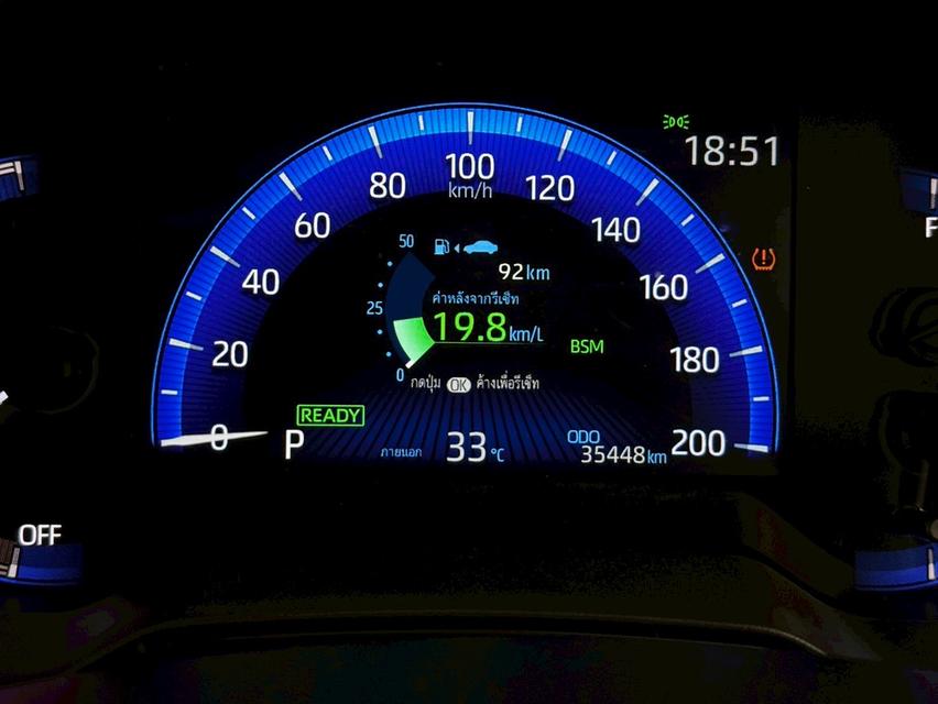 รถบ้าน Cross 1.8 Hybrid GR Sport Sunroof ฟรีดาวน์ 14