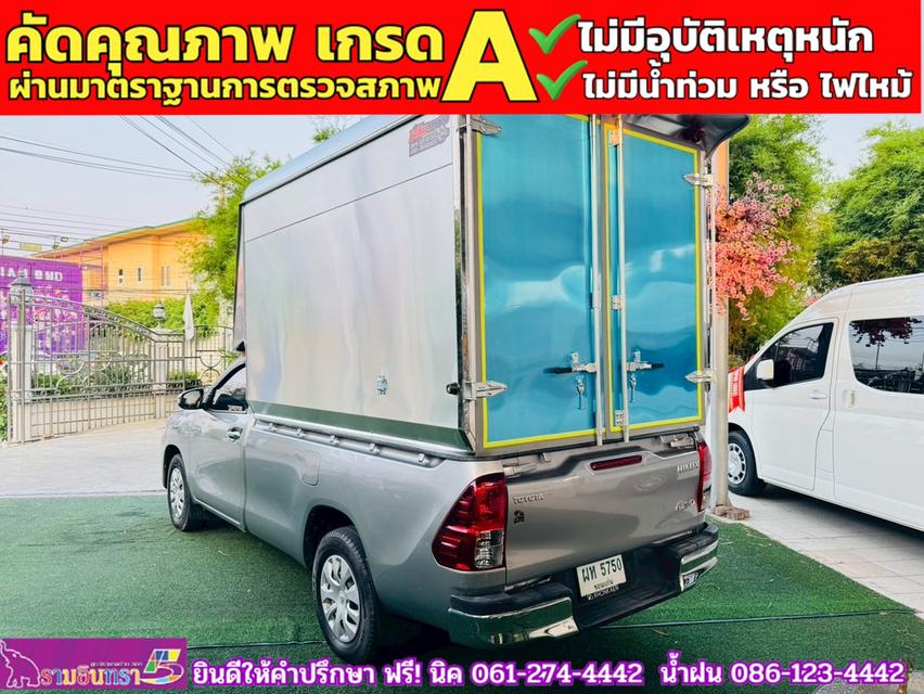 TOYOTA REVO SINGLECAB 2.8 J PLUS ปี 2020 7