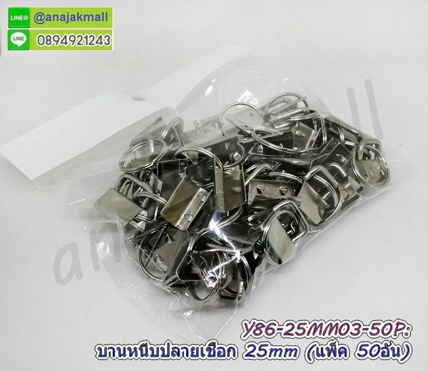 บานหนีบปลายเชือก (แพ็ค 50 อัน) บานหนีบสายคล้องมือ ตัวพับ พวงกุญแจ คลิปเหล็ก พร้อมส่งในไทย 10