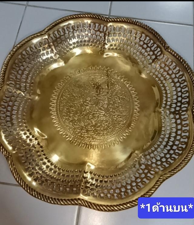 พานทองเหลือง,ถาดทองเหลือง