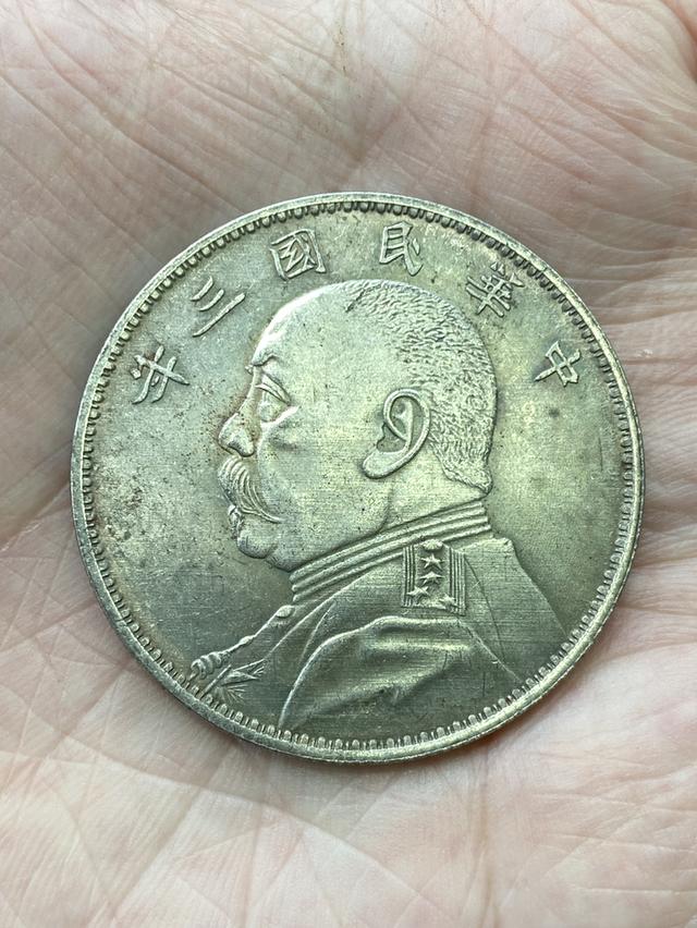 เหรียญ หยวน ซื่อ ไข่ และ เหรียญจีนเก่าโบราณอื่นๆ รูปที่ 9