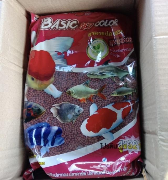 อาหารปลา Okiko Basic 3