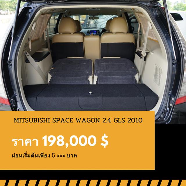 🚩MITSUBISHI SPACE WAGON 2.4 GLS 2010  6