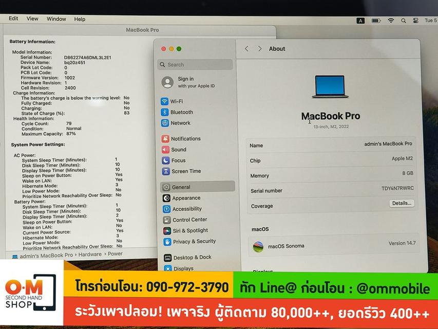 ขาย/แลก Macbook Pro 13-inch 2022 M2 8/256 ศูนย์ไทย ประกันศูนย์ Care+ 23/07/2569 สภาพสวย เพียง 26,990 บาท 2