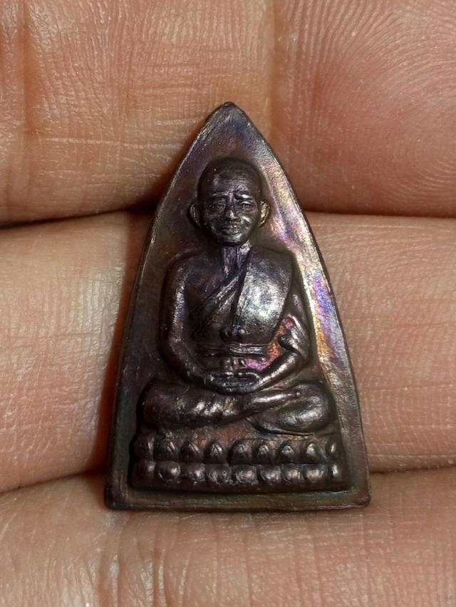 หลวงปู่ทวดเตารีดร.ศ.200ปี2525