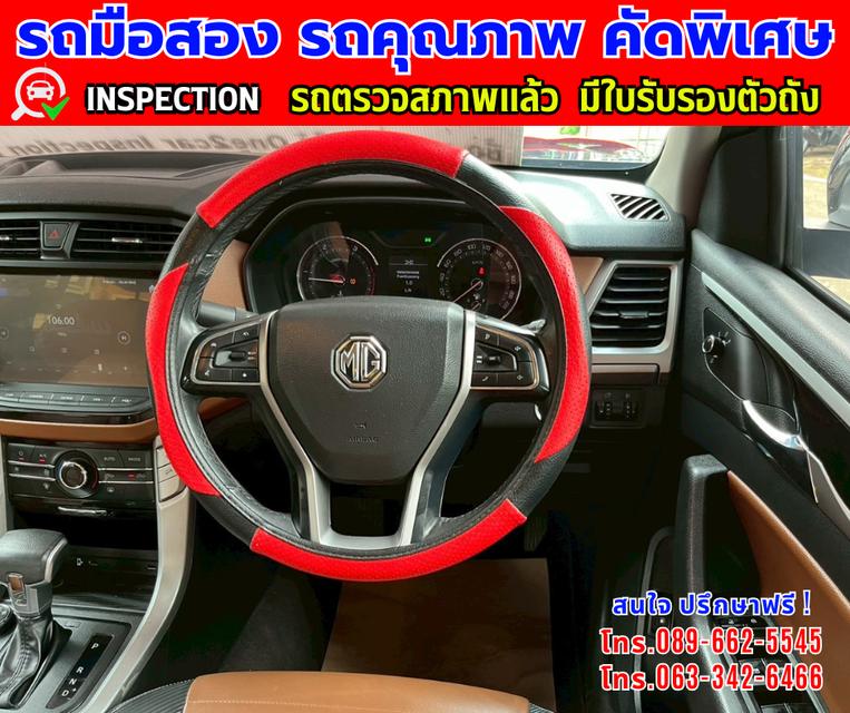 🎯ปี2024 MG Extender 2.0 DOUBLE CAB  Grand X รุ่นTOP 4x4 🎯ไมล์แท้ 67,xxx กม. 🎯เกียร์อัตโนมัติ 4x4 🎯เครื่องดีเซล 7