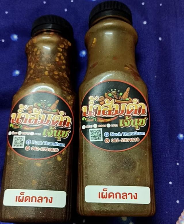 น้ำส้มตำสำเร็จเจ้นุชแซบนัวถึงใจขนาด 300 ml.