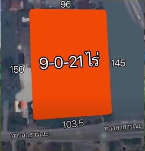 ขายที่ดินติดถนนใหญ่ผังเมืองสีส้ม สันกำแพง จ.เชียงใหม่ (ที่ดินติดสนามบินและห้าง) 9 ไร่ 21 ตรว. 3