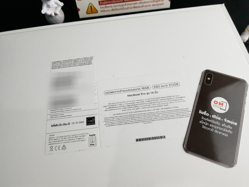 รูป ขาย/แลก MacBookPro (2021) 14" M1Pro Ram16 SSD 512 Space Gray ศูนย์ไทย สภาพเอี่ยมๆ เพียง 69,900 บาท  2