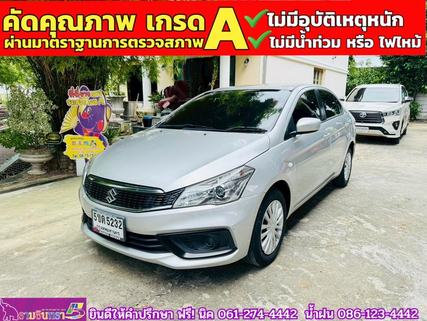 SUZUKI CIAZ 1.2 GL CVT ปี 2024