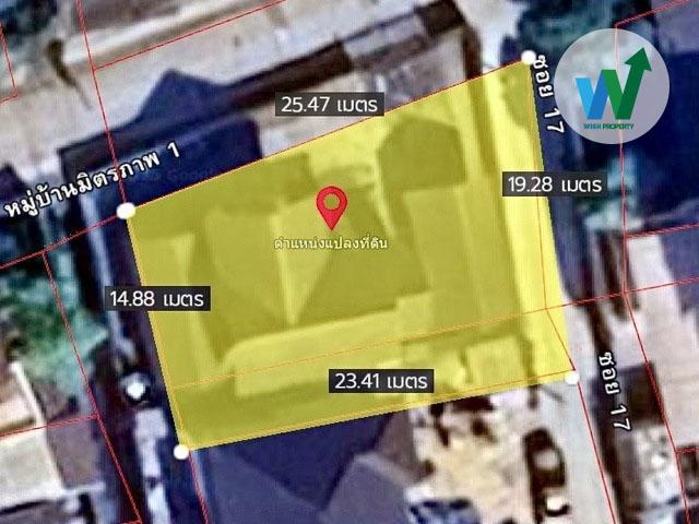 ขายที่ดินติดถนนอ่อนนุช พร้อมบ้านเดี่ยว 98 ตร.ว. แปลงมุม พื้นที่กว้าง มีห้องแม่บ้าน ใกล้รถไฟฟ้า BTS ทางด่วน มอเตอร์เวย์ 8