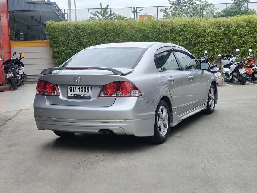 Honda Civic 1.8 S AT