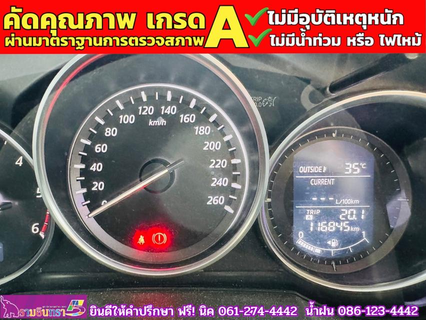 MAZDA CX-5 2.2 XDL AWD ปี 2017 7