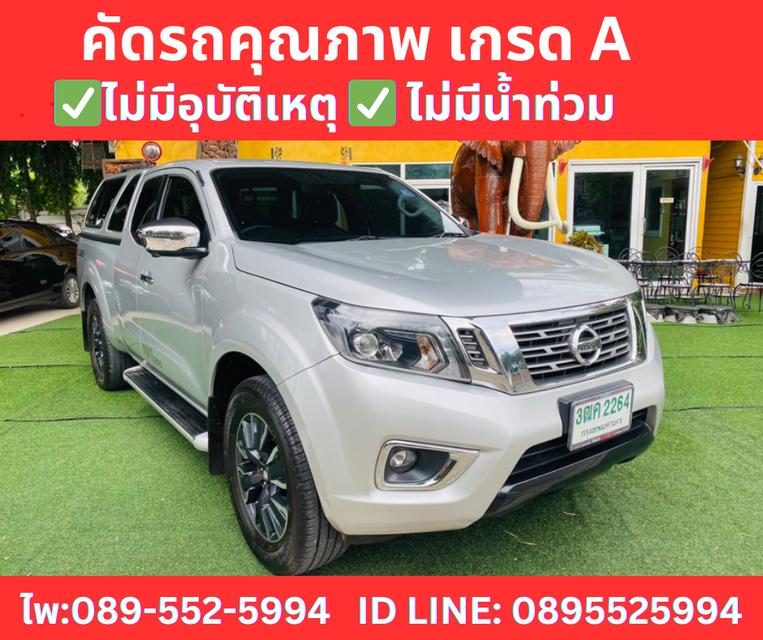 เกียร์ออโต้ NISSAN NAVARA NP300 CAB 2.5 CALIBRE V ปี 2020 3