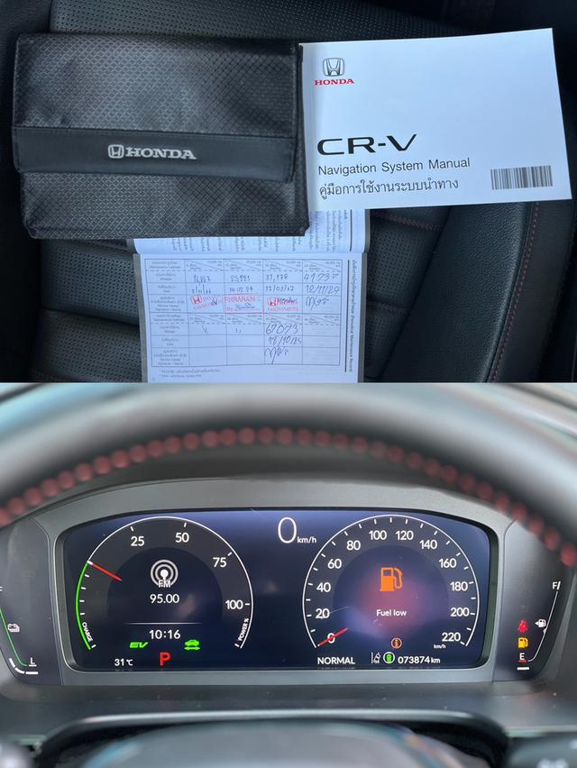 HONDA CRV 2.0 eHEV RS 4WD ปี 2023 โฉม ปี23-ปัจจุบัน รูปที่ 15