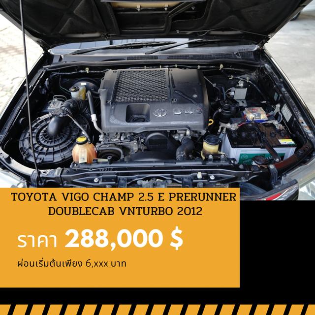 🚩TOYOTA HILUX VIGO 2.5 E PRERUNNER 2012 4