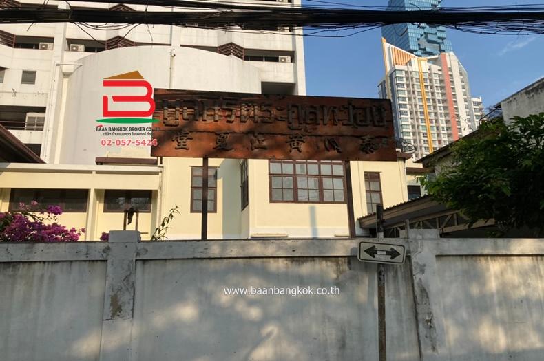 ที่ดิน ซอยสีลม 11 เนื้อที่ 230 ตรว. ใกล้มูลนิธิตระกูลหว่อง ถนนสีลม แขวงสาทร เขตบางรัก กรุงเทพมหานคร 4