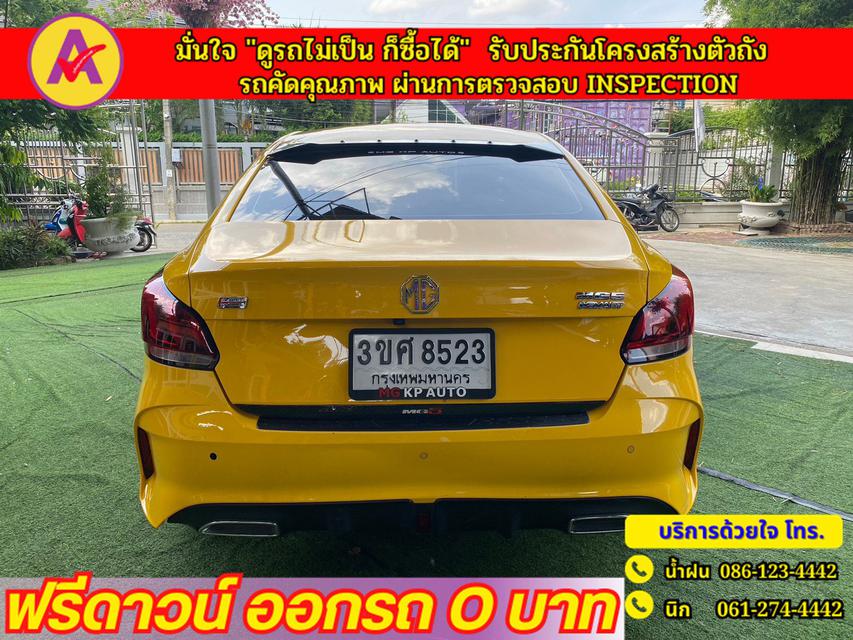 MG New MG 5 1.5 X I-Smart   ปี 2023 4